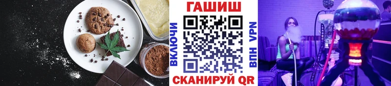 хочу наркоту  Саров  Еда ТГК конопля 
