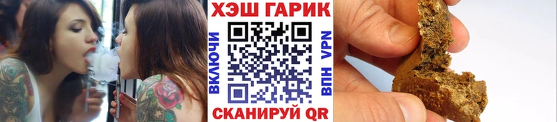 где продают наркотики  Саров  мега сайт  ГАШИШ ice o lator 