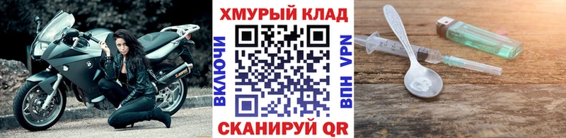 kraken ТОР  дарнет шоп  Саров  ГЕРОИН Афган 