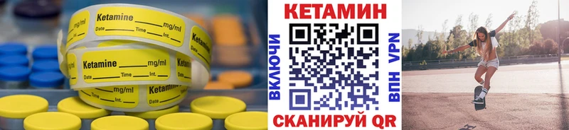 mega зеркало  Саров  КЕТАМИН ketamine  даркнет какой сайт  цены наркотик 