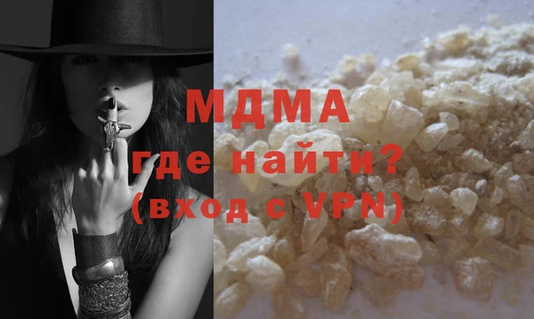мяу мяу мука Армянск