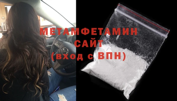 ПСИЛОЦИБИНОВЫЕ ГРИБЫ Каменск-Шахтинский