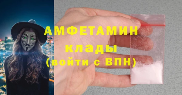 соль ск Каменногорск