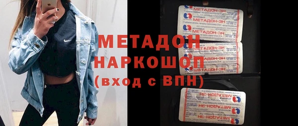 мяу мяу мука Армянск