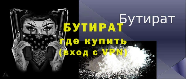 сатива Арсеньев