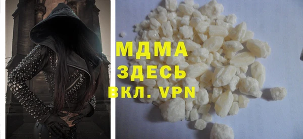 мяу мяу мука Армянск
