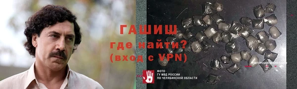 сатива Арсеньев