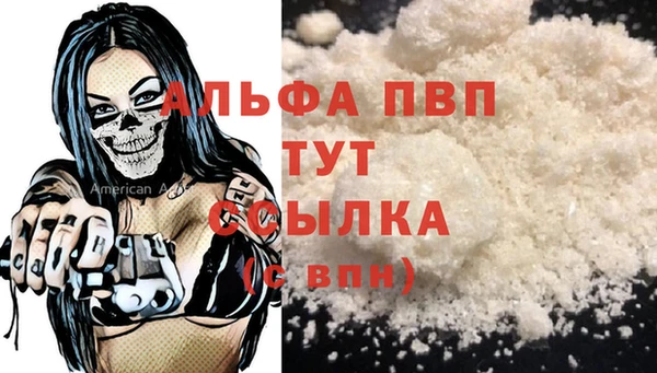 метамфетамин Каменка