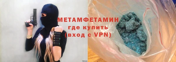 мяу мяу мука Армянск