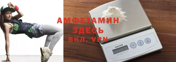 мяу мяу мука Армянск