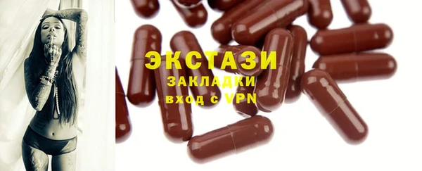 сатива Арсеньев