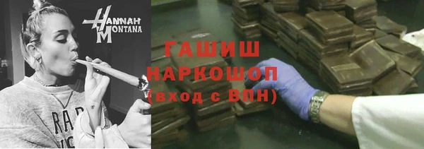 гашиш Аркадак