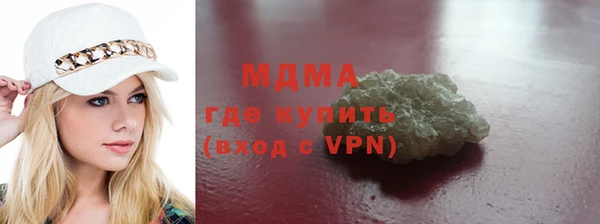 сатива Арсеньев