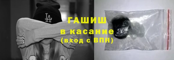гашиш Аркадак