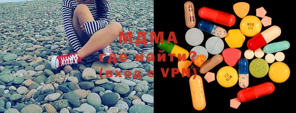 мяу мяу мука Армянск