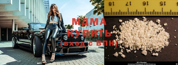 сатива Арсеньев