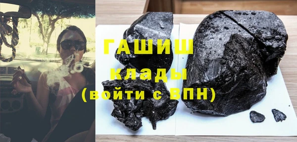 кокаин премиум Дмитров