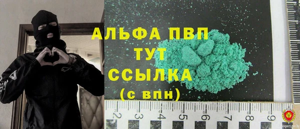 гашиш Аркадак