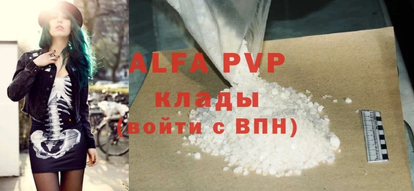 сатива Арсеньев