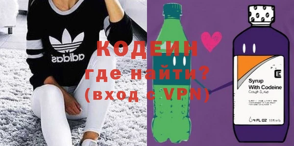 мяу мяу мука Армянск