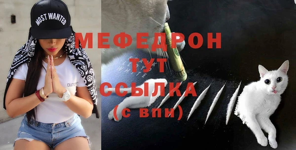 мяу мяу мука Армянск