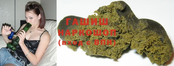 сатива Арсеньев