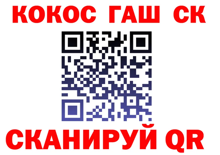 COCAIN 98% ONION площадка blacksprut Саров