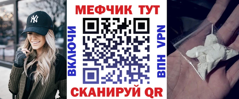 blacksprut сайт  Саров  МЕФ мука 