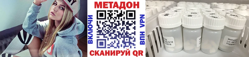 Метадон белоснежный  Саров 