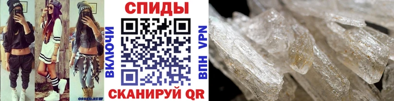 где продают наркотики  Саров  Метамфетамин витя 