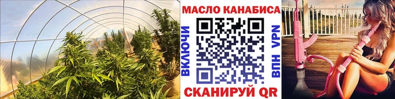 ТГК вейп Саров